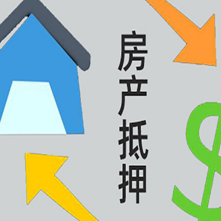 翁牛特没有房产证的房子可以抵押贷款吗